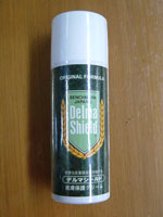 �f���}�V�[���h