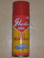 �O���X�^�[�]��